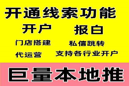 百度SEM代运营如何帮助企业提升流量与转化